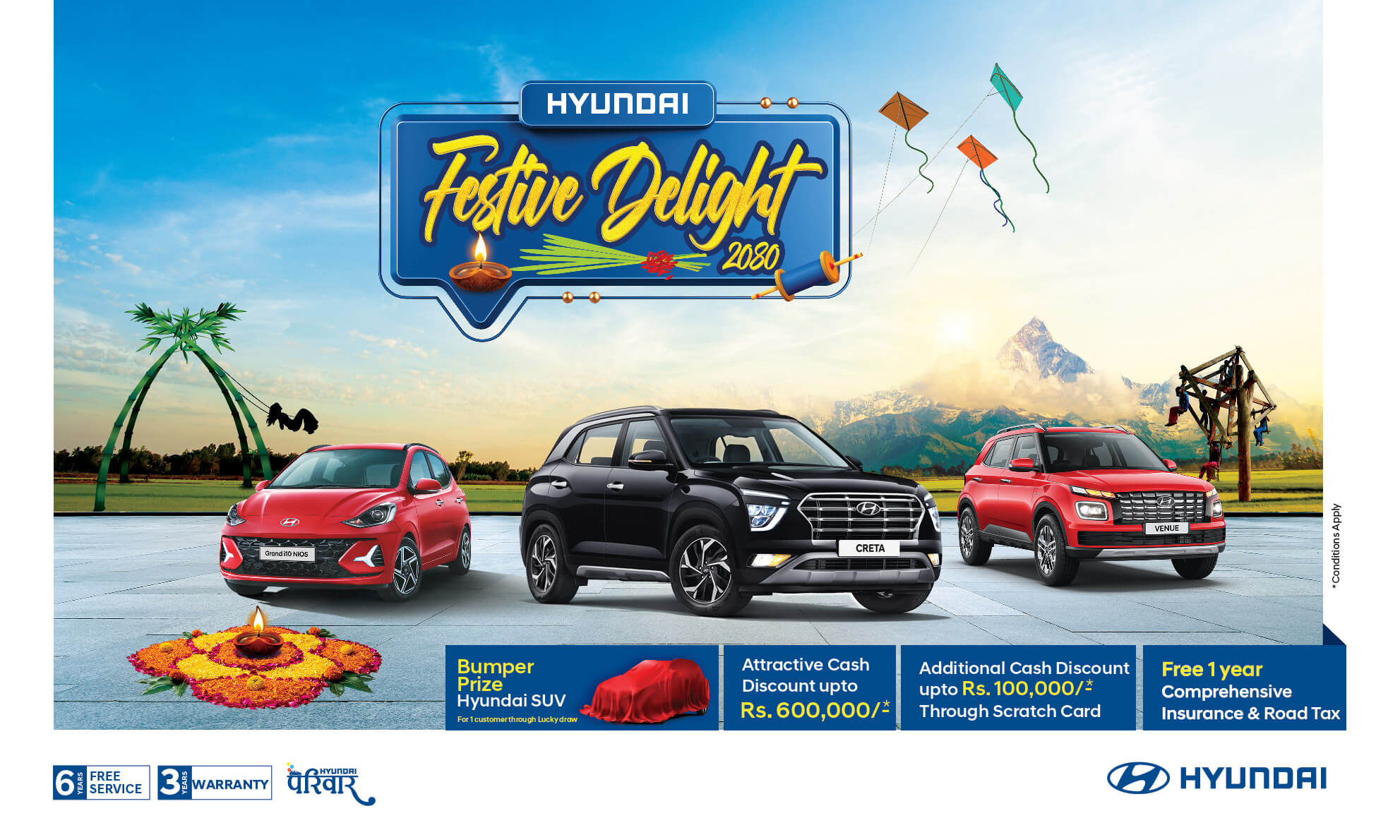 Hyundai Festive Delight 2080